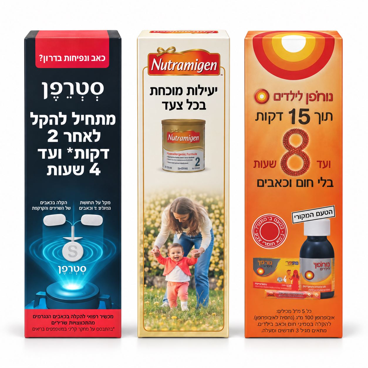 אריזות תרופות